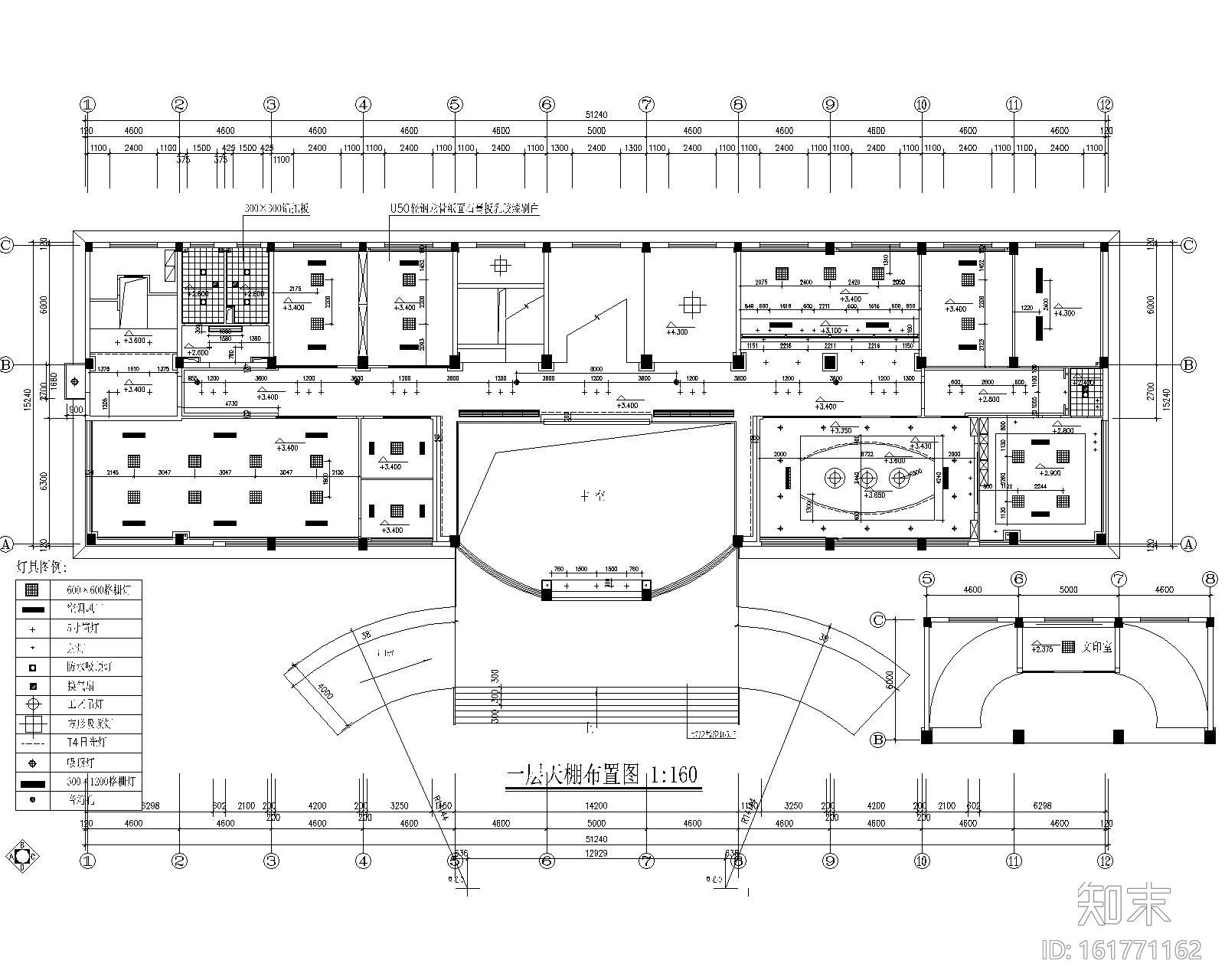 [浙江]宁波天鹏集团办公空间装修施工图cad施工图下载【ID:161771162】