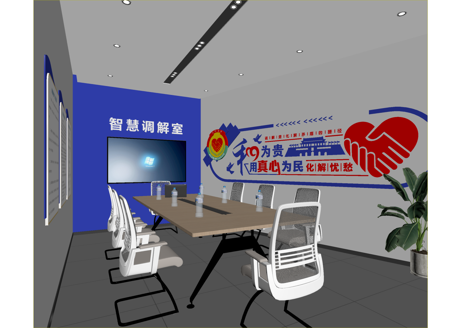 现代接待室3D模型下载【ID:1214437997】
