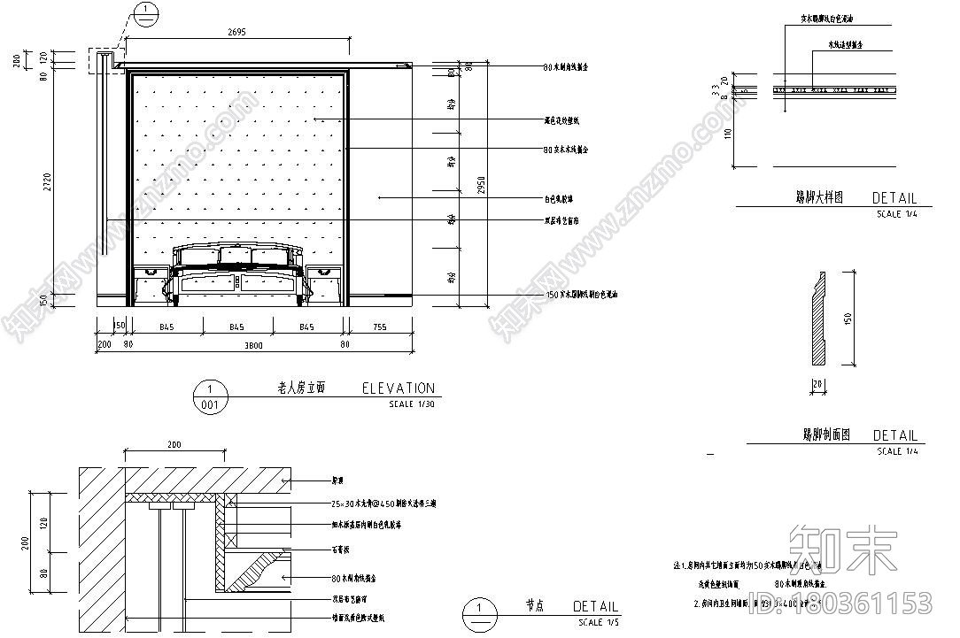 超豪华欧式风住宅装修施工图设计施工图下载【ID:180361153】