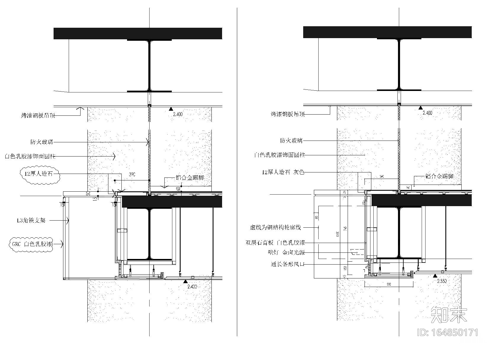 88套室内通用天花地面收口砌墙等节点详图cad施工图下载【ID:164850171】