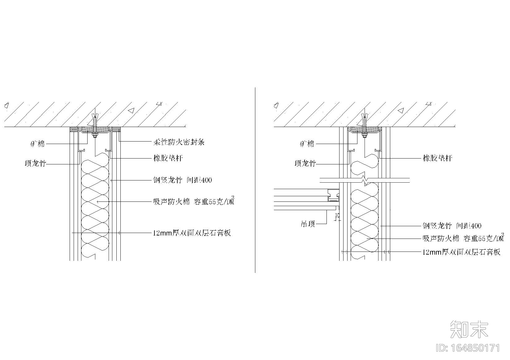 88套室内通用天花地面收口砌墙等节点详图cad施工图下载【ID:164850171】