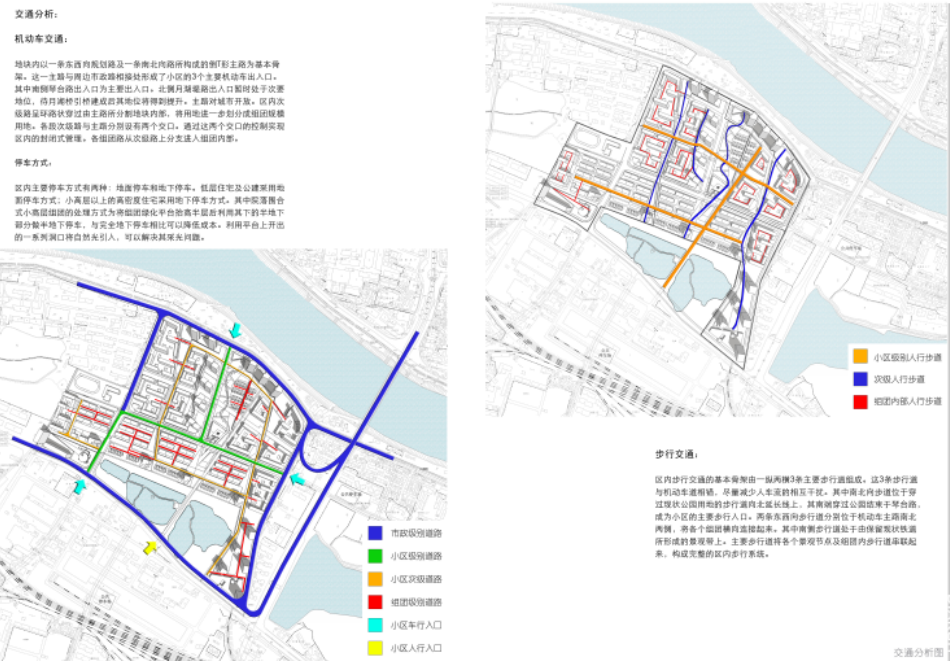 [武汉]钢铁厂住区规划设计方案cad施工图下载【ID:166220149】