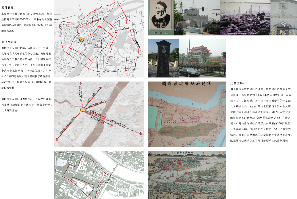 [武汉]钢铁厂住区规划设计方案cad施工图下载【ID:166220149】