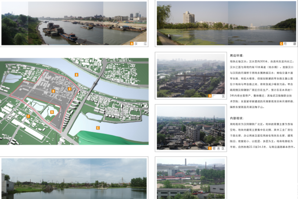 [武汉]钢铁厂住区规划设计方案cad施工图下载【ID:166220149】