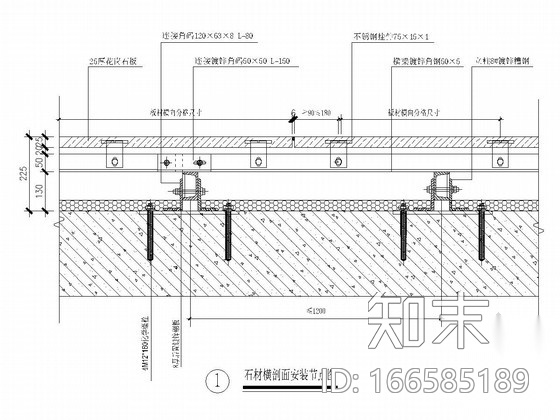 [安徽]12层框架结构公共服务用房石材幕墙施工图（含计算...施工图下载【ID:166585189】