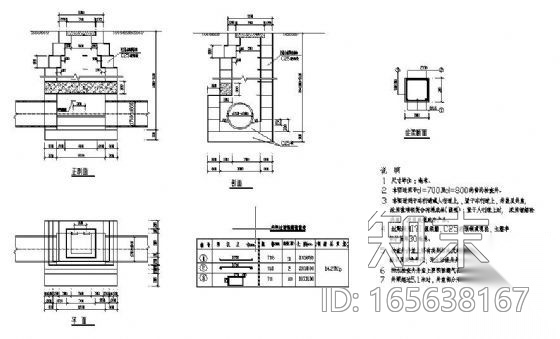 市政道路附属雨污水施工图cad施工图下载【ID:165638167】