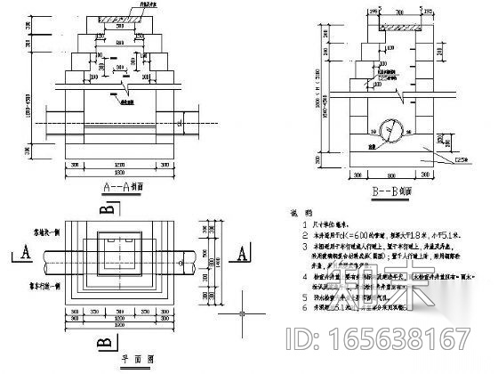 市政道路附属雨污水施工图cad施工图下载【ID:165638167】