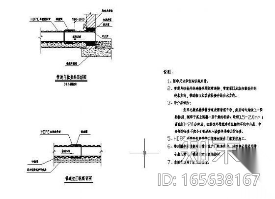 市政道路附属雨污水施工图cad施工图下载【ID:165638167】