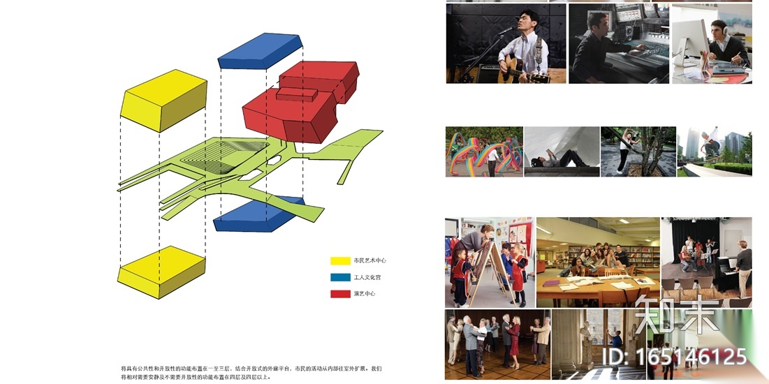 [广东]东莞市民中心工人文化宫建筑设计cad施工图下载【ID:165146125】