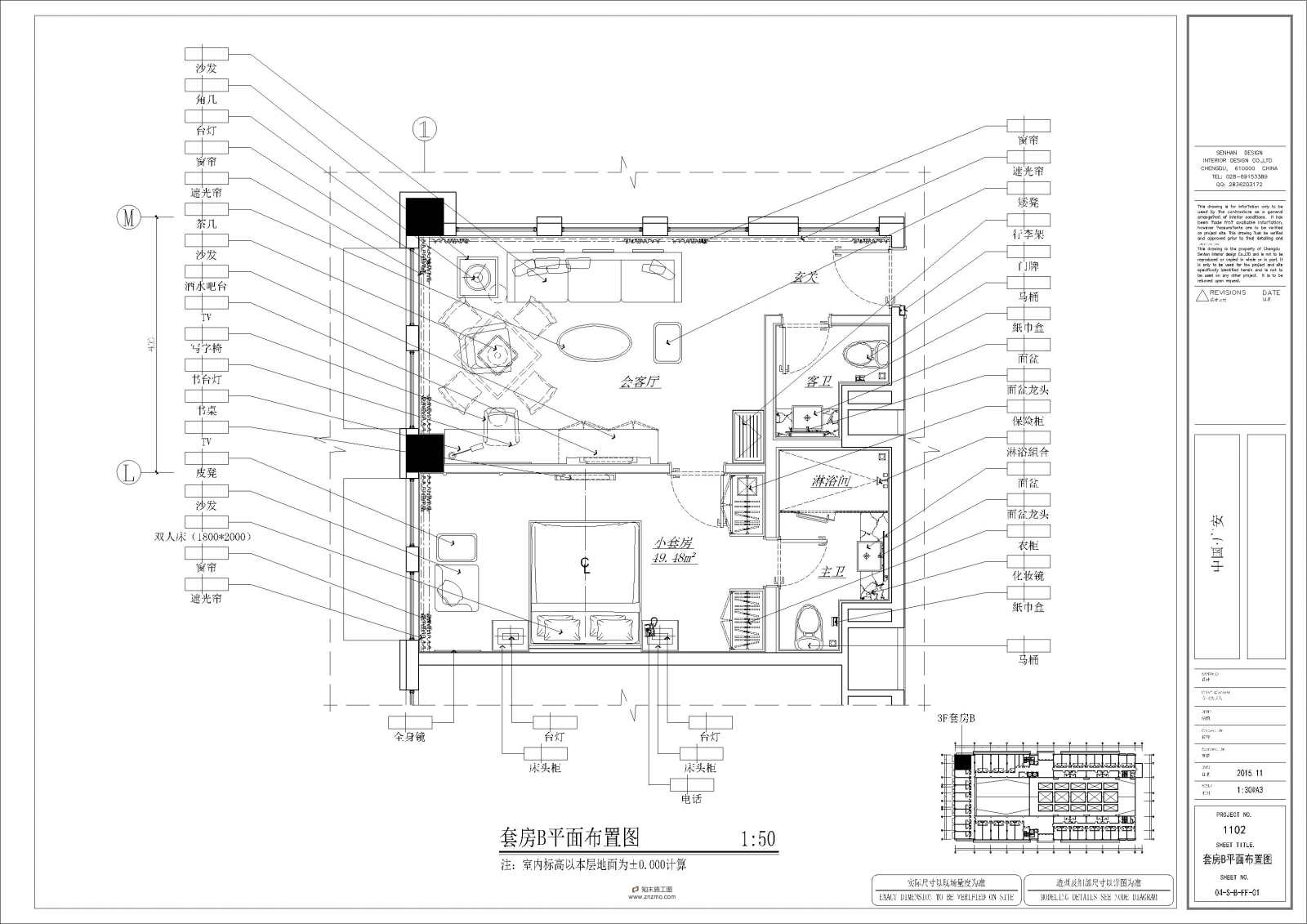 一套详细的酒店S房型施工图（重庆佩道空间设计有限公司）cad施工图下载【ID:66919462】