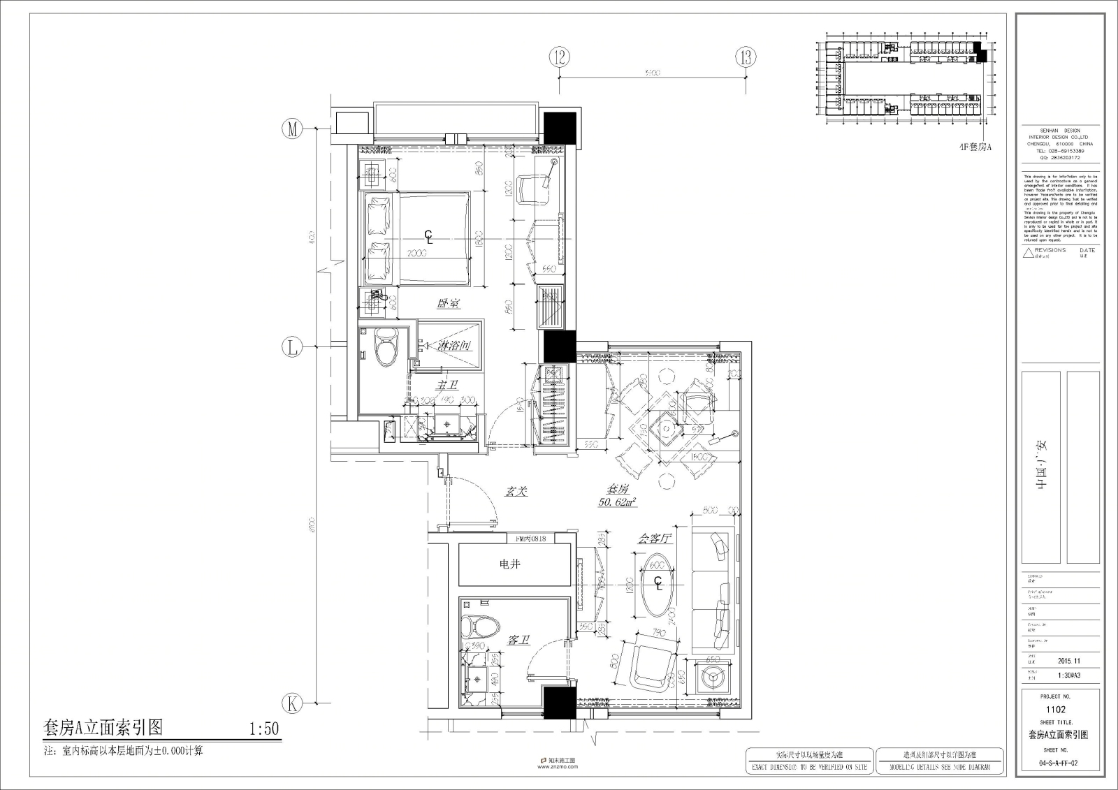 一套详细的酒店S房型施工图（重庆佩道空间设计有限公司）cad施工图下载【ID:66919462】