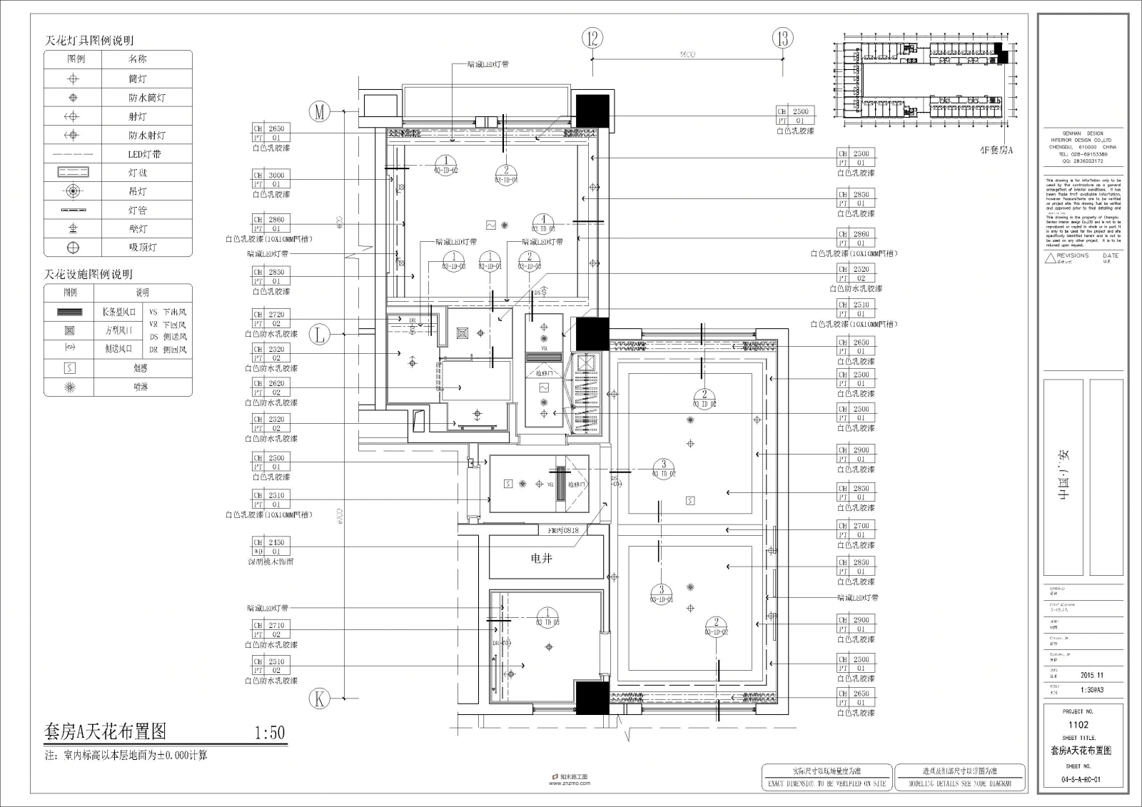 一套详细的酒店S房型施工图（重庆佩道空间设计有限公司）cad施工图下载【ID:66919462】