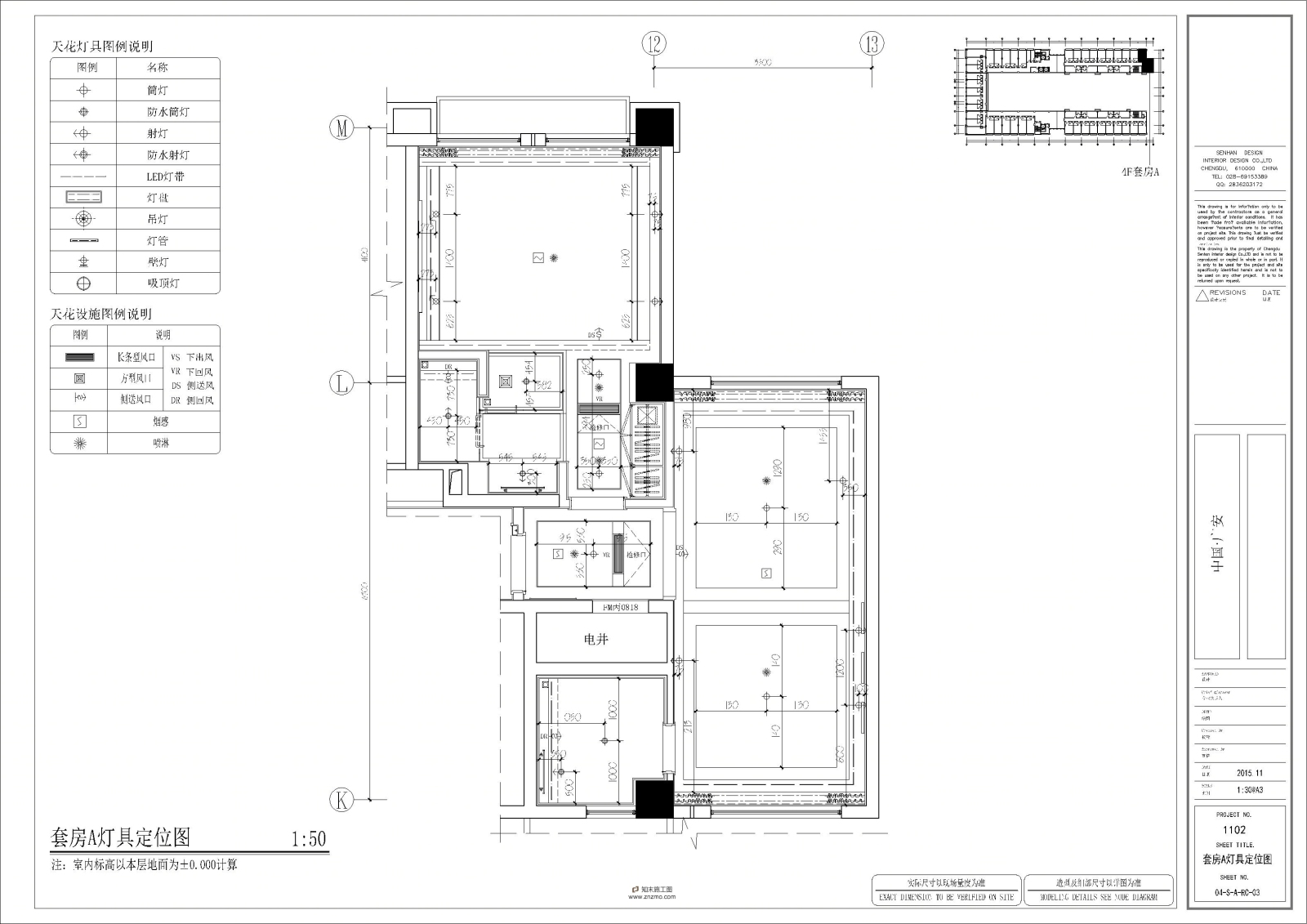 一套详细的酒店S房型施工图（重庆佩道空间设计有限公司）cad施工图下载【ID:66919462】