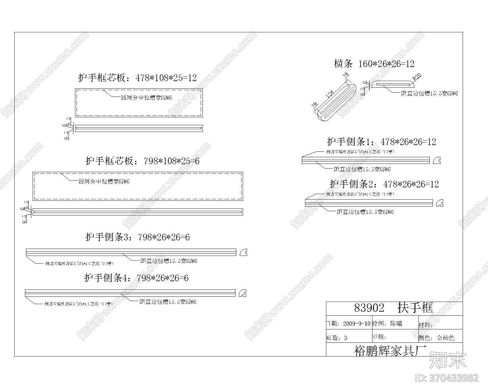 83902沙发cad施工图下载【ID:170400350】