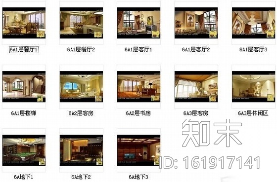 三层海南别墅设计图（含效果）cad施工图下载【ID:161917141】