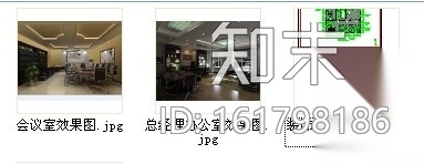 某装饰公司办公空间设计装修图（含效果）cad施工图下载【ID:161798186】