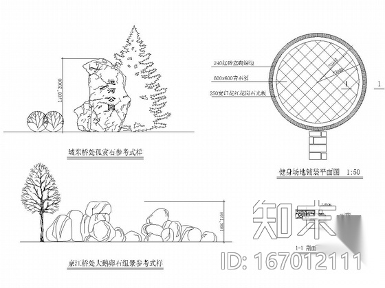 [杭州]沿桥运河绿地景观设计施工图（含3dmax图纸）施工图下载【ID:167012111】