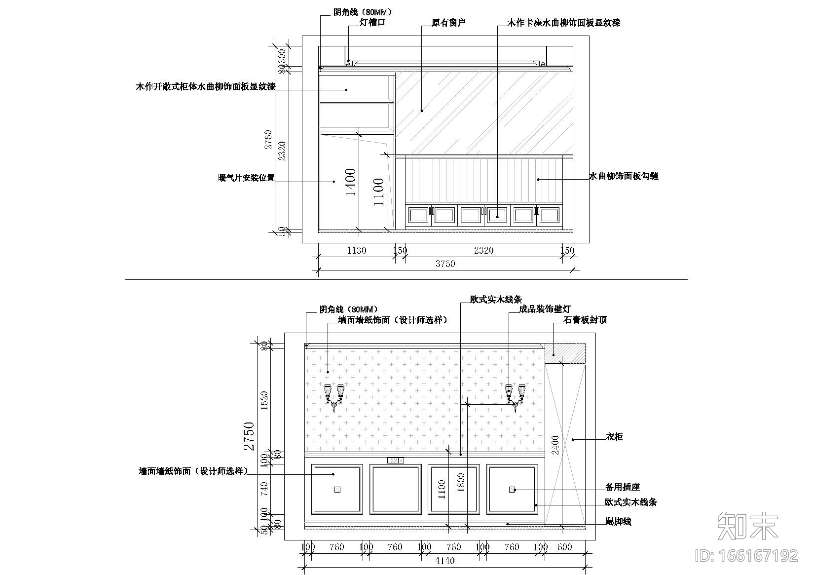 [四川]成都G女士样板间装饰施工图+实景图cad施工图下载【ID:166167192】