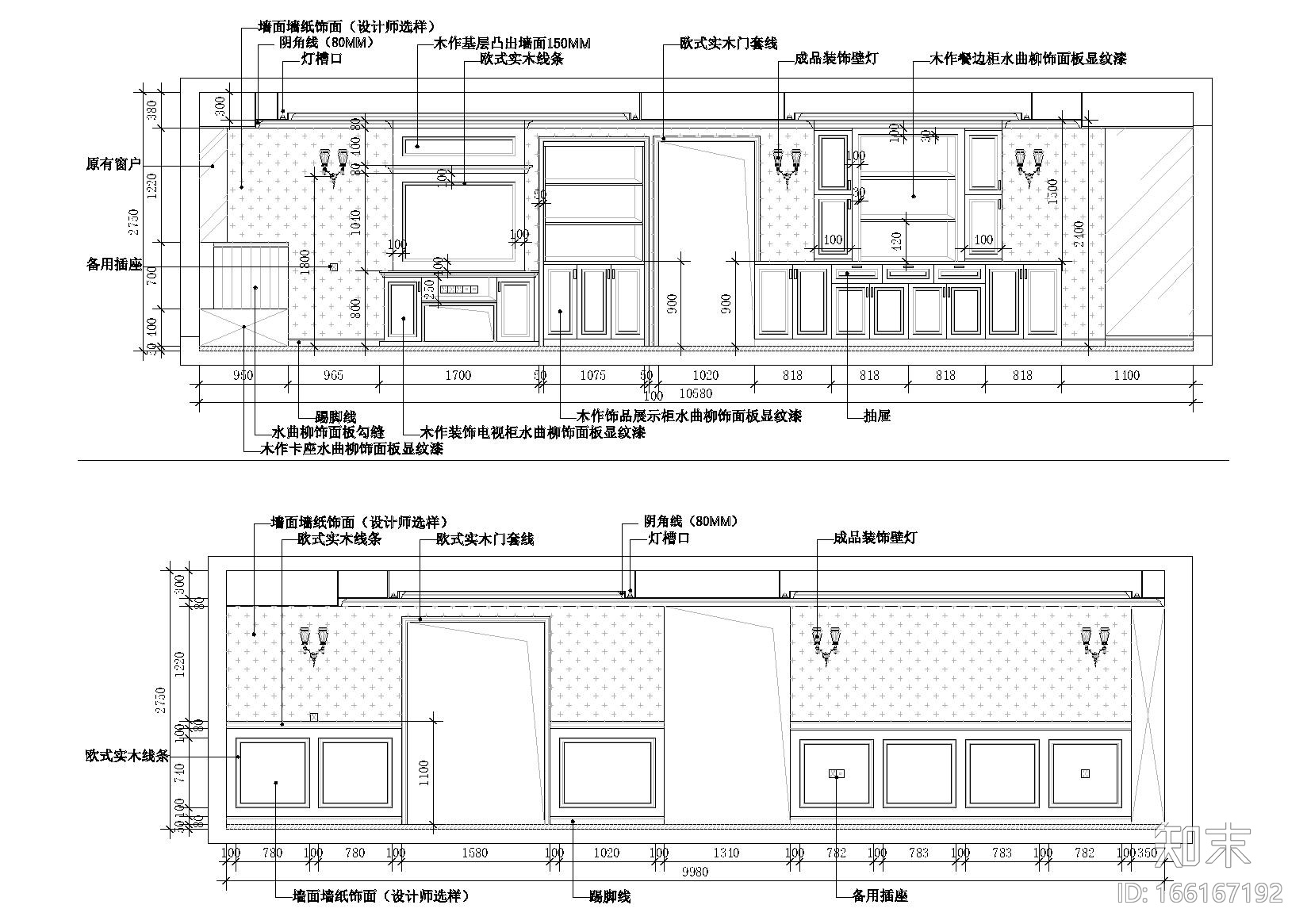 [四川]成都G女士样板间装饰施工图+实景图cad施工图下载【ID:166167192】