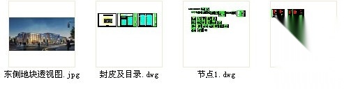 [内蒙古]3层现代风格沿街商业建筑施工图（含玻璃幕墙详...cad施工图下载【ID:165733185】