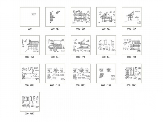 某大学古建筑测绘图施工图下载【ID:160734121】