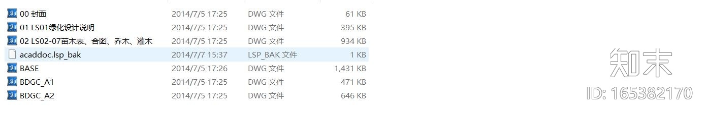 [湖南]洞庭八百城展示区景观规划方案设计(84个CAD+23...施工图下载【ID:165382170】
