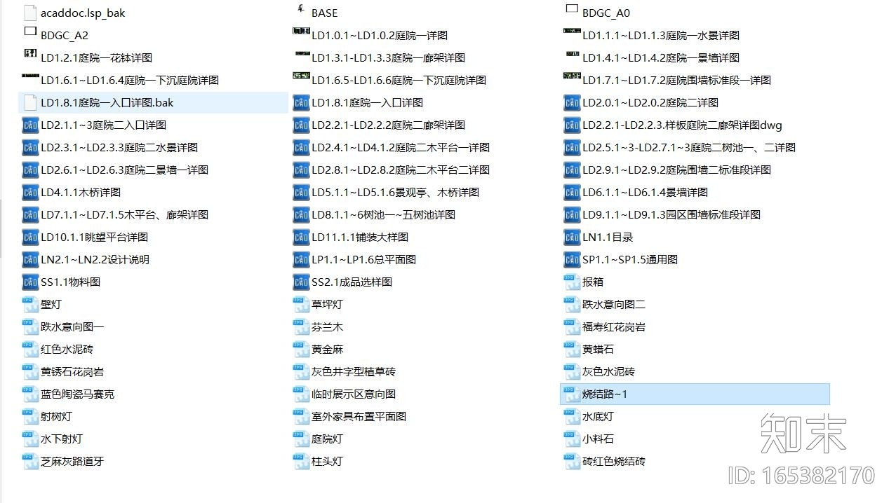 [湖南]洞庭八百城展示区景观规划方案设计(84个CAD+23...cad施工图下载【ID:165382170】