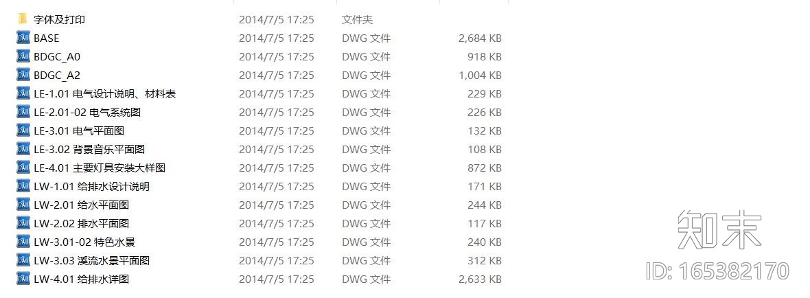 [湖南]洞庭八百城展示区景观规划方案设计(84个CAD+23...cad施工图下载【ID:165382170】