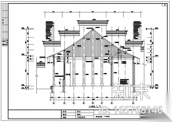 某古建移建工程设计图纸施工图下载【ID:165768146】