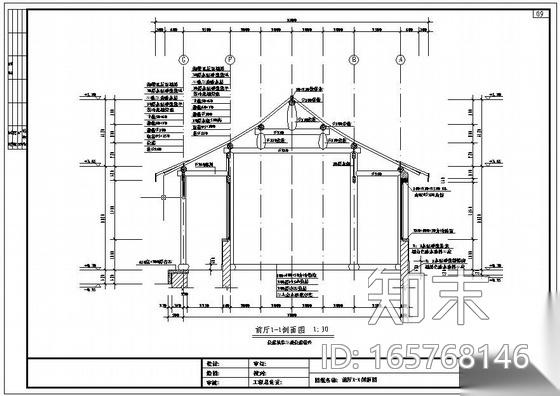 某古建移建工程设计图纸施工图下载【ID:165768146】