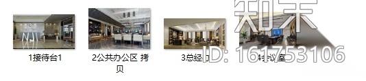 [四川]全套建筑设计办公楼CAD施工图（含效果图）施工图下载【ID:161753106】