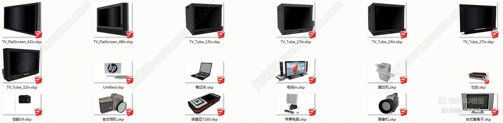 现代多媒体SU模型下载【ID:546913749】