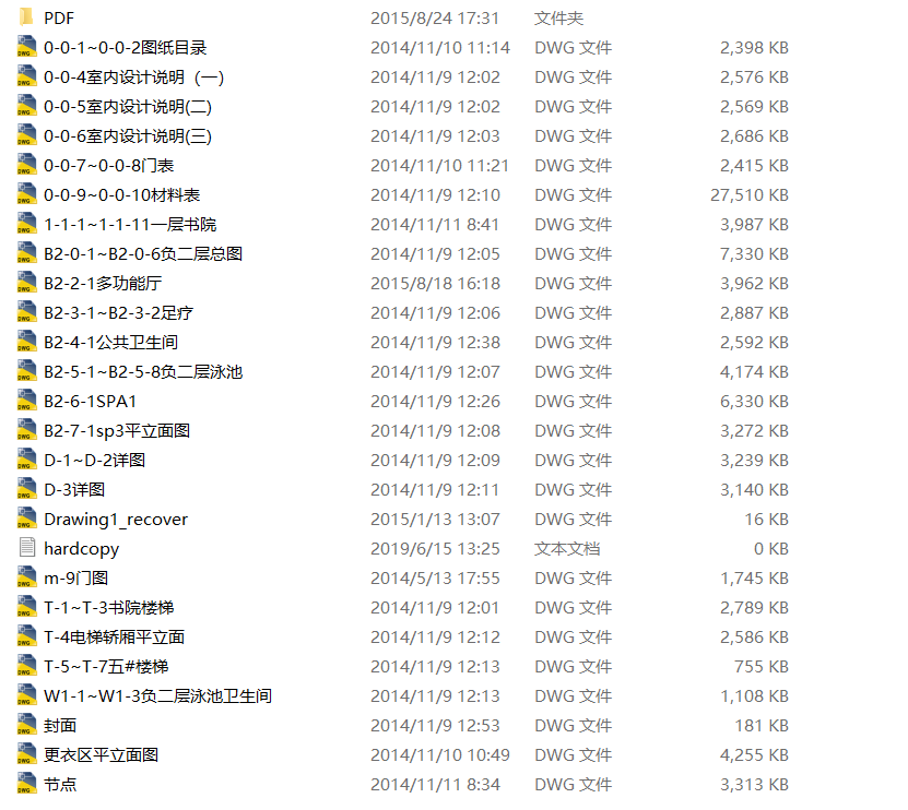 梁建国-北京万柳书院会所全套设计资料cad施工图下载【ID:1131207218】