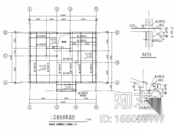 两层钢结构骨架别墅建筑结构全套图cad施工图下载【ID:166096117】