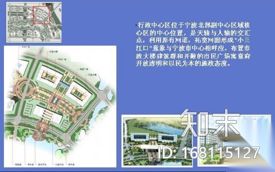 [宁波]某中心区概念性规划评价及核心区城市设计cad施工图下载【ID:168115127】