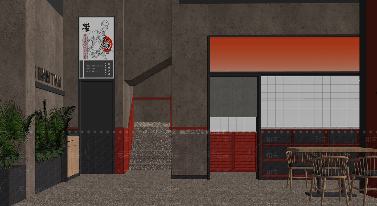现代火锅店SU模型下载【ID:197708199】
