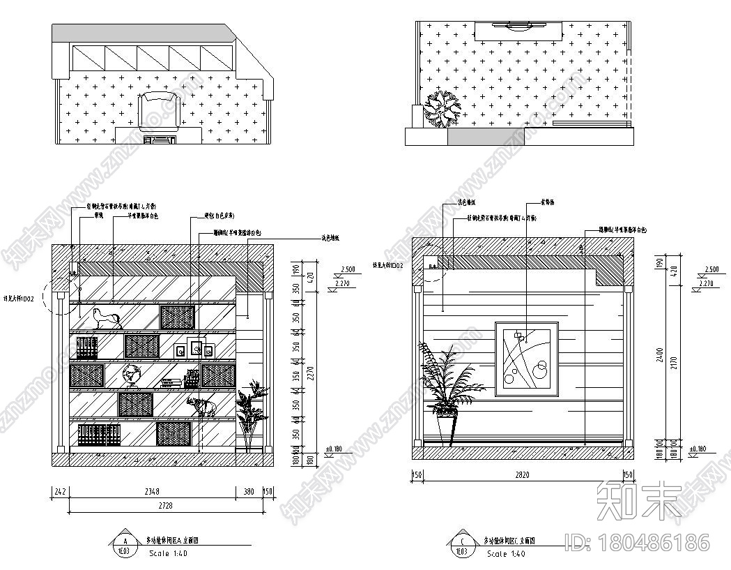 武汉名流-润合园A1样板房样板间施工图cad施工图下载【ID:180486186】