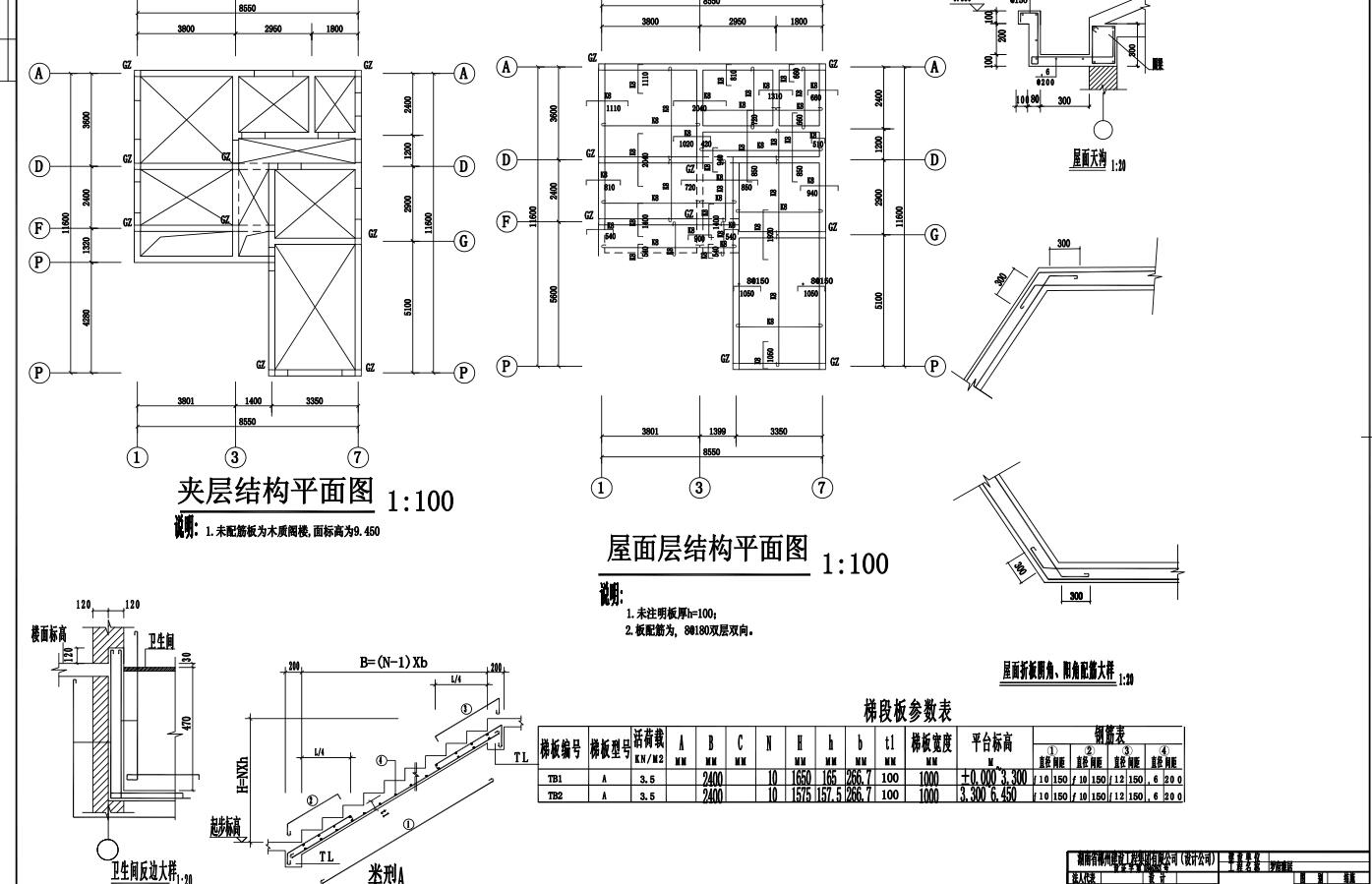 单家单家独院式别墅建筑设计文本（包含CAD+效果图）施工图下载【ID:168120110】