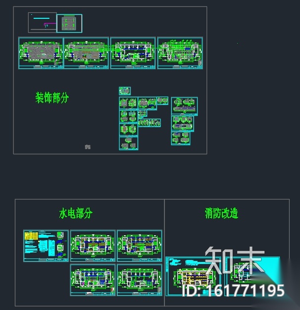 某房地产公司办公室装饰工程全套施工图cad施工图下载【ID:161771195】
