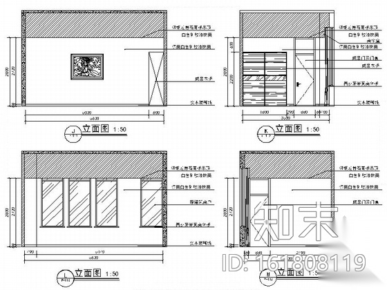[山东]现代办公楼办公室装修施工图cad施工图下载【ID:161808119】