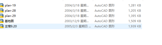 建川博物馆军事馆方案设计施工图施工图下载【ID:165612102】
