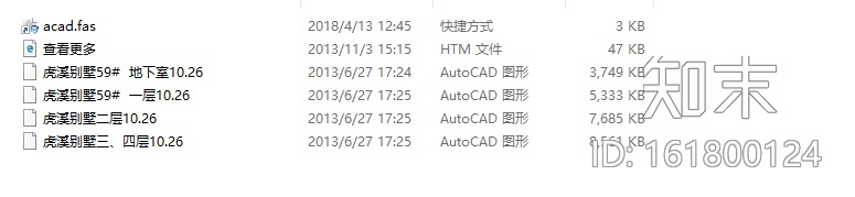 [重庆]中式风格别墅设计CAD施工图（含效果图）cad施工图下载【ID:161800124】