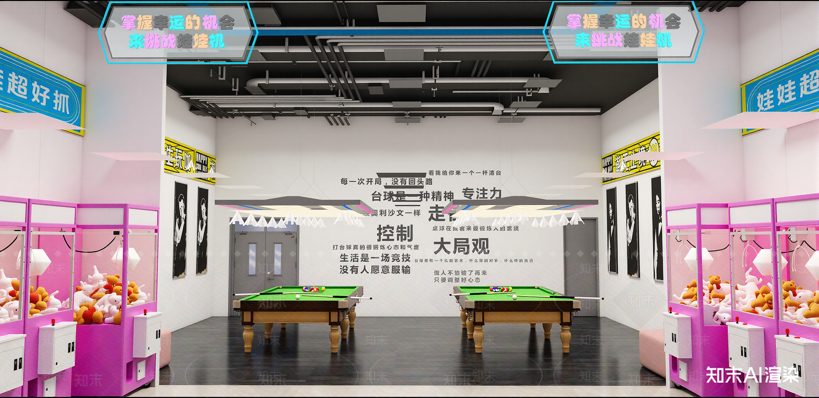 现代其他休闲娱乐空间SU模型下载【ID:1216069582】