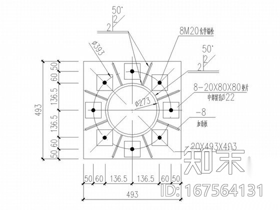 某项目钢结构螺旋楼梯详图及节点大样图施工图下载【ID:167564131】