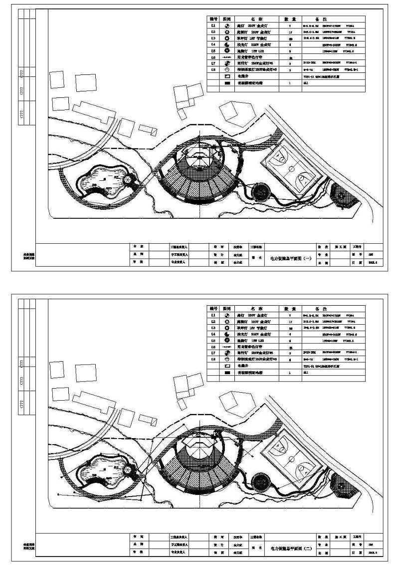 公园设计05-06CAD图纸cad施工图下载【ID:149673136】