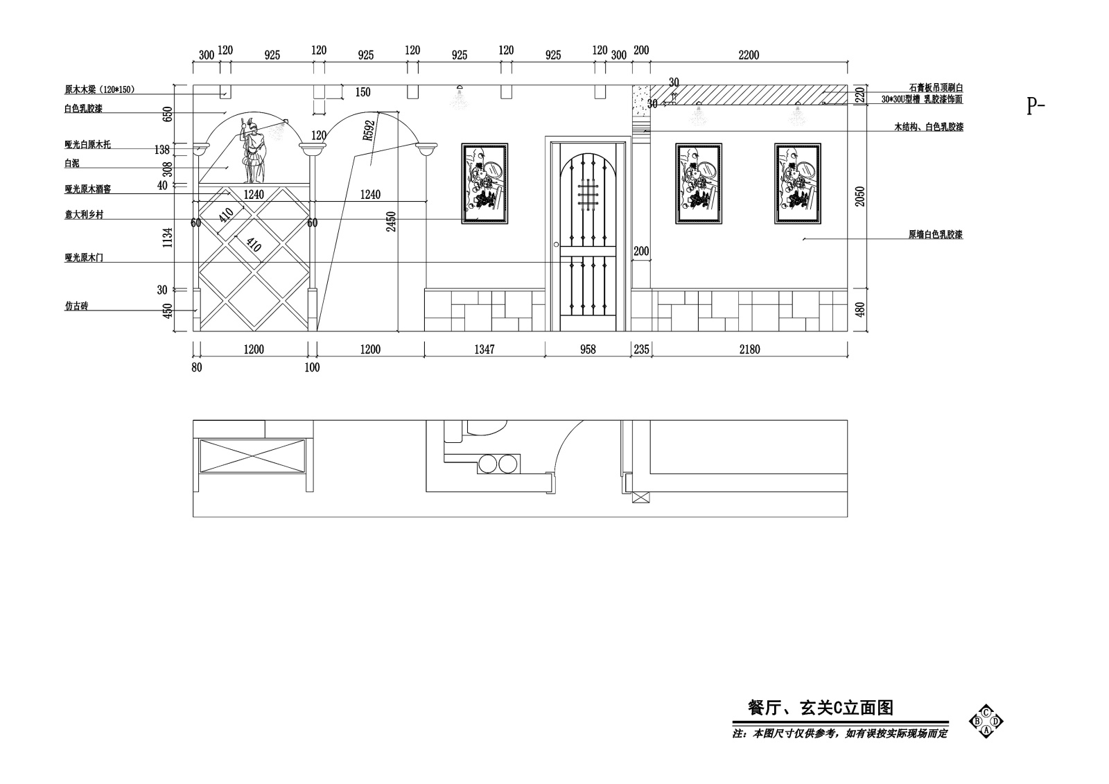 欧式风格两居室私人住宅装修施工图+效​果cad施工图下载【ID:160475110】