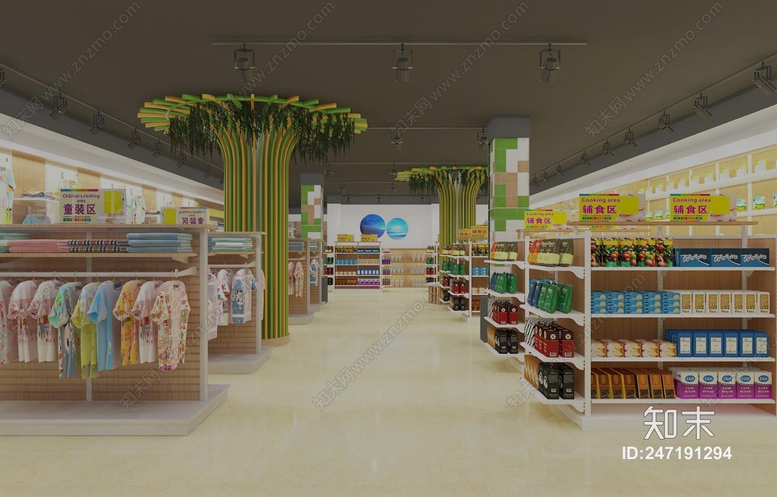 现代母婴店3D模型下载【ID:247191294】