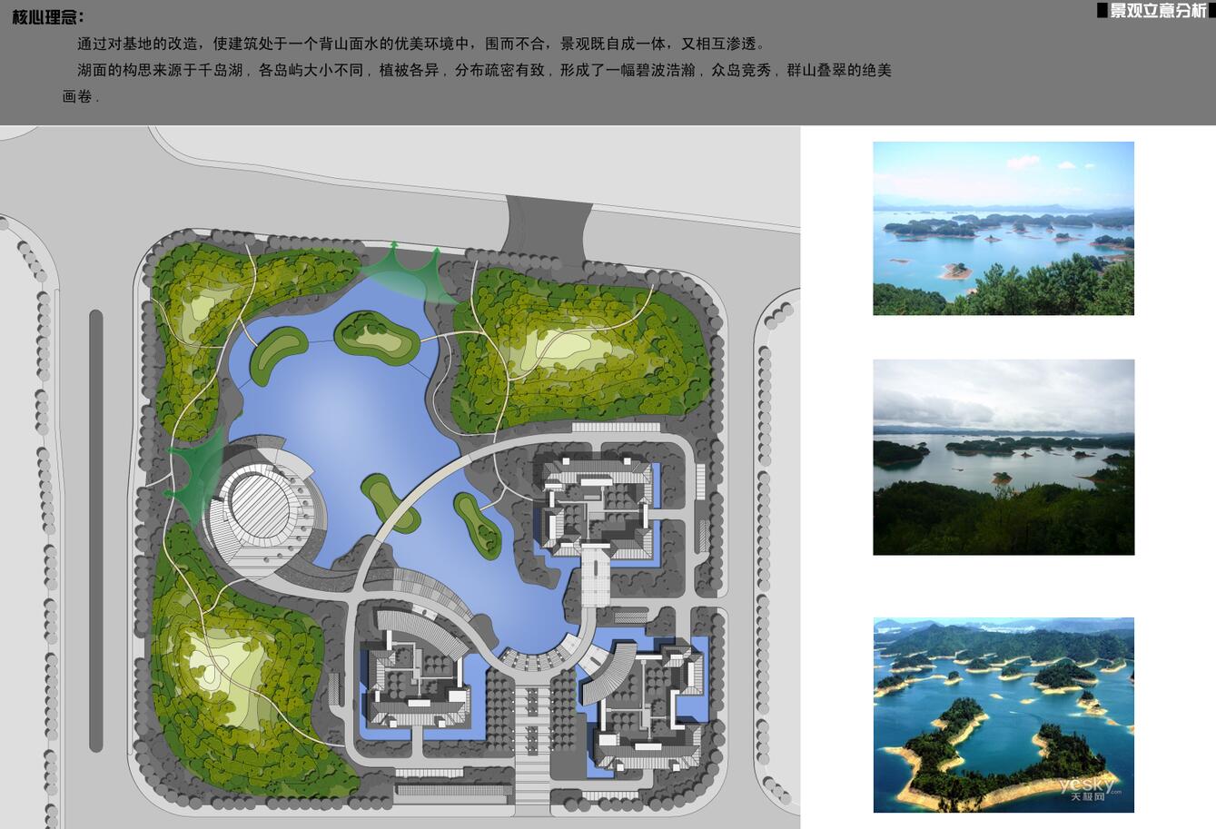 [湖南]新中式风格企业办公楼总部基地规划及建筑设计方...cad施工图下载【ID:165155196】