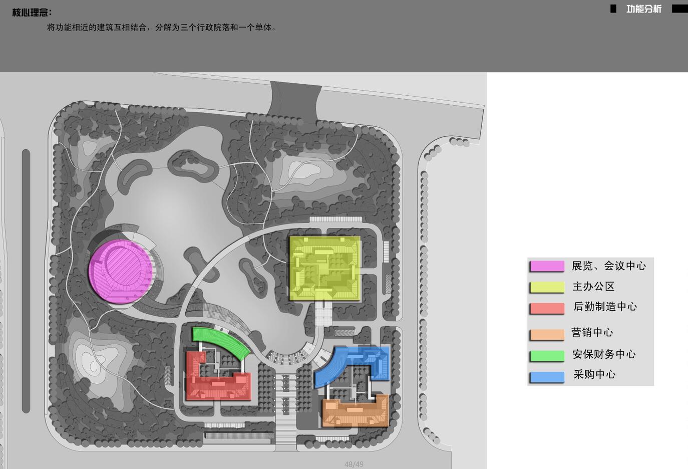 [湖南]新中式风格企业办公楼总部基地规划及建筑设计方...cad施工图下载【ID:165155196】