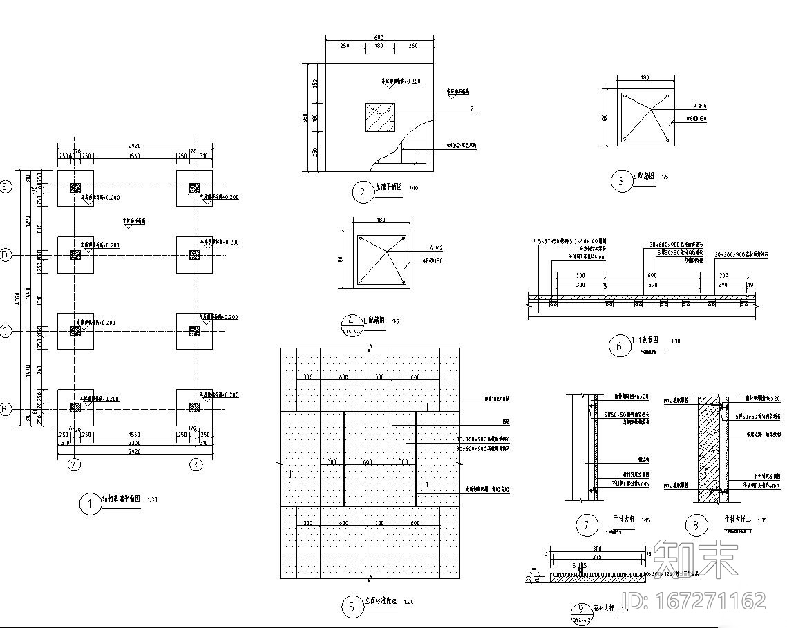 时代典雅住宅多功能房干挂施工图设计施工图下载【ID:167271162】